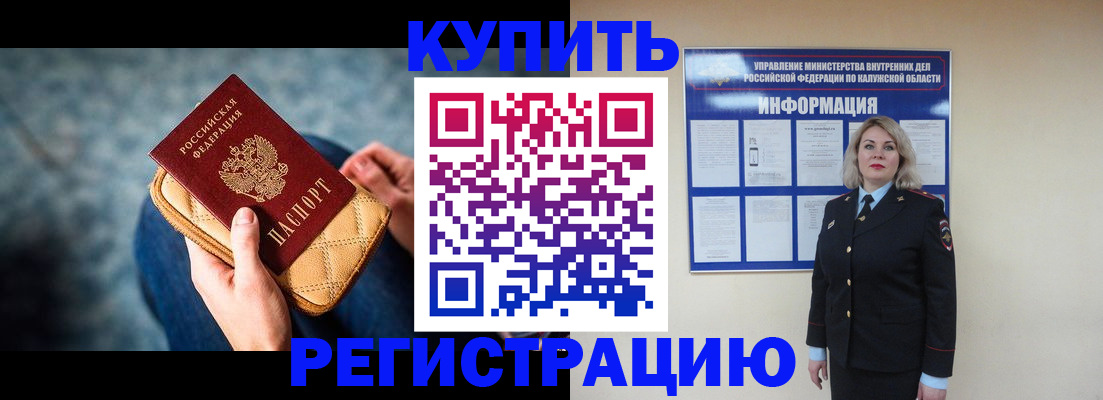 форма 3 в Кубинке