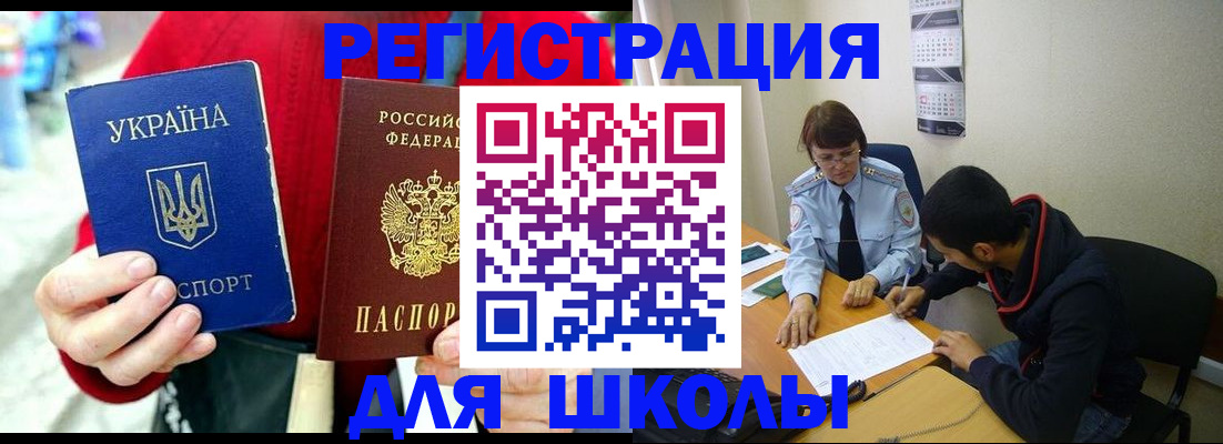 временная регистрация надежно в Кубинке